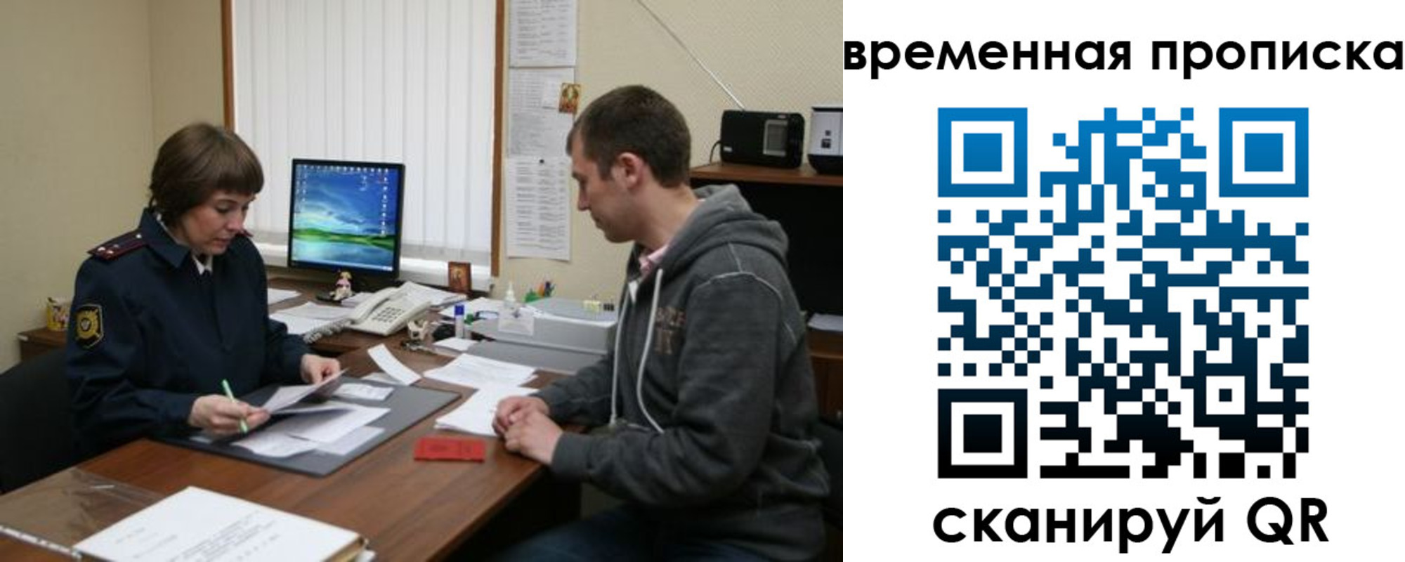 где прописаться в Чудово